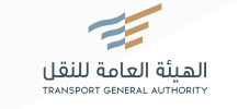Logistic Service 